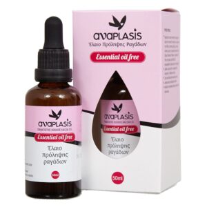 Έλαιο-Πρόληψης-Ραγάδων-–-Essential-Oil-Free-100ml