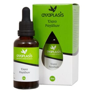 Έλαιο-Ραγάδων-50ml